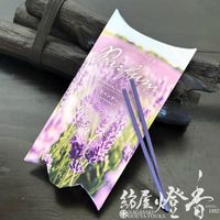 ����/���󥻥󥹡ؾ����������ʻ��֡�Parfun(�ѥ�ե���)����٥����-LAVENDER-/ST20g�ۥߥ�����Ȣ���٥ޥ륨��