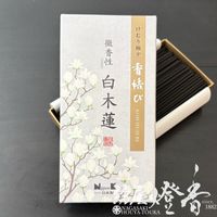 ������ؤ�������Ӥ����������ڹ��ӡ�����ϡ(�����ह�ӡ������⤯���)-KOH MUSUBI��SHIROMOKUREN-/110g��û���Х��[����/����]�����ܹ�Ʋ