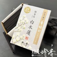�ߥ�����ؤ�������Ӥ����������ڹ��ӡ�����ϡ(�����ह�ӡ������⤯���)-KOH MUSUBI��SHIROMOKUREN-/60g�ۥߥ����Х��[����/����]�����ܹ�Ʋ