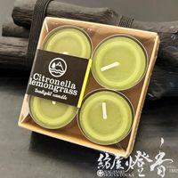 ���å��������ɥ�إ����ȥɥ������ɥ�/��褱�ڥ��ȥ��ͥ���󥰥饹�ƥ����饤��/������-OutdoorCandle��Citronella Lemongrass-�ۻ�Ȣ��[ǳ��3����30ʬ]�٥�����