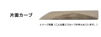 杉板(表面加工済)　300×23-30×110-140mm 1501036〜1501040|杉板