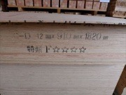 送料無料 構造用合板 ３尺×６尺×１２mm厚(910×1820×12mm)  21枚〜40枚|構造用合板