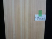 桧板集成材 2000×33×333mm 16062201|桧（ヒノキ）|板材(2m〜2.99m)