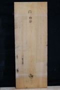 桧板 三方無地 一枚板 1130×45×420mm 18092704|桧（ヒノキ）|板材(1m〜1.99m)