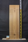 桧板 一枚板 1130×48×330mm 19070403
