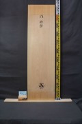 桧板 一枚板 1100×50×315mm 19070404