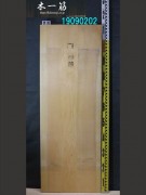 桧板 一枚板 1095×49×390mm 19090202|桧(ヒノキ)|無垢一枚板(カウンター・テーブル・テレビ台)