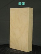 【彫刻用カヤ】 175×33x94mm 20121509|榧(カヤ)|彫刻材