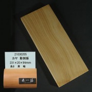 【彫刻用カヤ】 長 231×厚 20×柾幅 94mm 21030205|榧(カヤ)|彫刻材