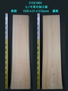 桧 耳付加工板 一枚板 1505×31×300〜410mm 21041904|桧(ヒノキ)|無垢一枚板(カウンター・テーブル・テレビ台)