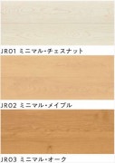 【床材】 送料無料メーカー直送品 東洋テックスＪｕｒｉシリーズフロア 1818×12×303mm（６枚入り１坪）|床材合板|フローリング・床材(合板)