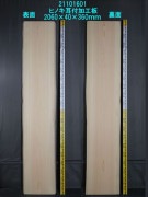ヒノキ 耳付加工板 一枚板 2060×40×355〜405mm 21101601|桧(ヒノキ)|無垢一枚板(カウンター・テーブル・テレビ台)