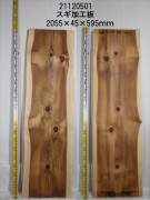 杉 耳付き加工板 一枚板 2055×45×555〜595mm 21120501|杉(スギ)|無垢一枚板(カウンター・テーブル・テレビ台)