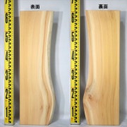 一枚板 桧 片耳付加工板 600×40×150〜190mm 22041506|耳付き|そのまま使える無垢加工板