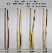 変木 榁(ムロ) 長さ約1980mm 末口幅Φ45~60mm 元口幅Φ70~90mm 22011408