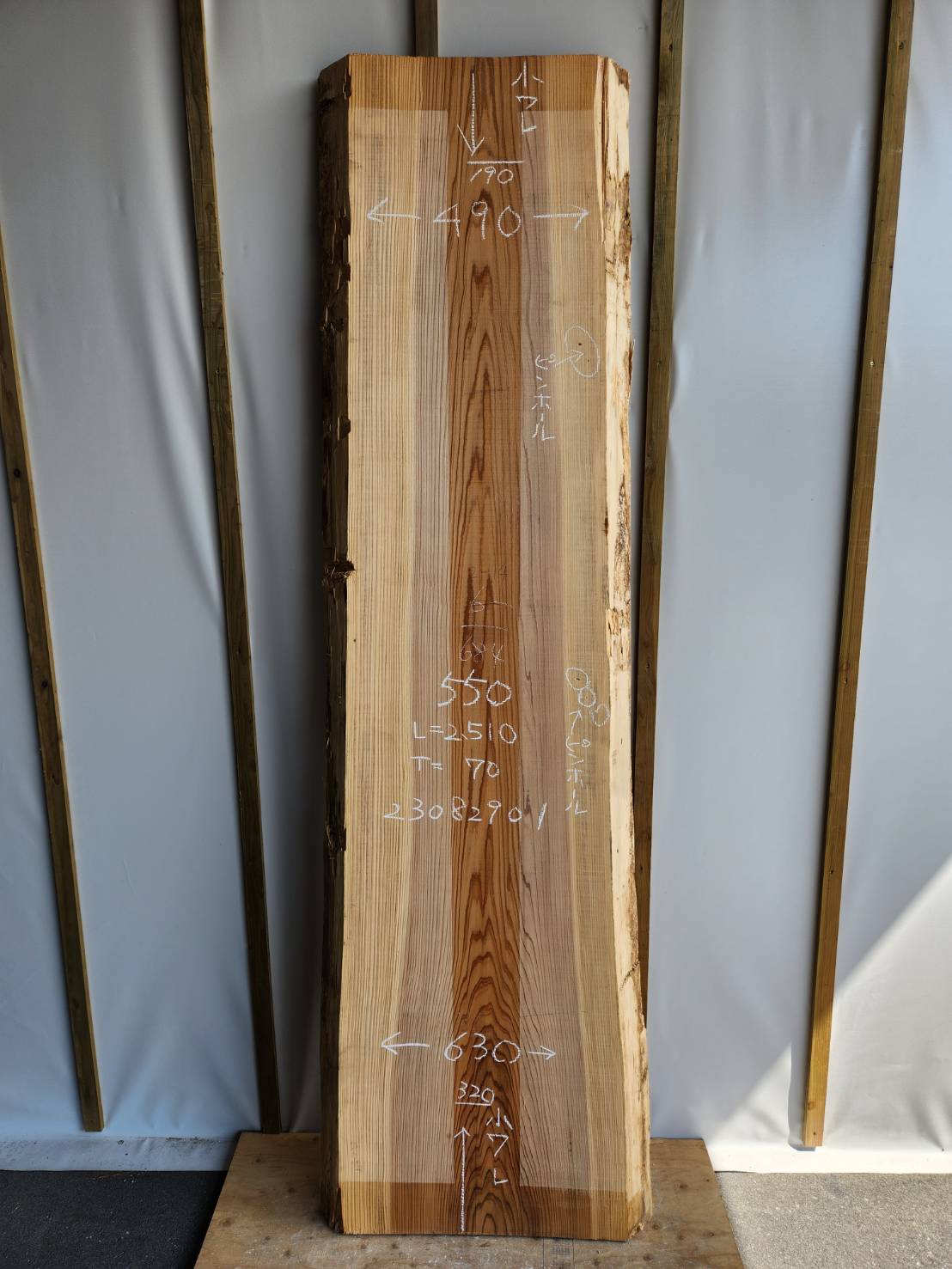 一枚板 天板 テレビ台やカウンター テーブルのDIY｜無垢板を安く買う