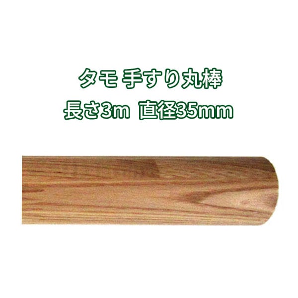 Amazon.co.jp: OLYCRAFT 30本 半円木棒 丸棒材 丸棒1/2 直径7mm