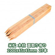 木杭 1000mm×45mm角 面取り有り 27本入り 米松・桧 1本約270円|木杭45ｍｍ角|木杭・測量杭