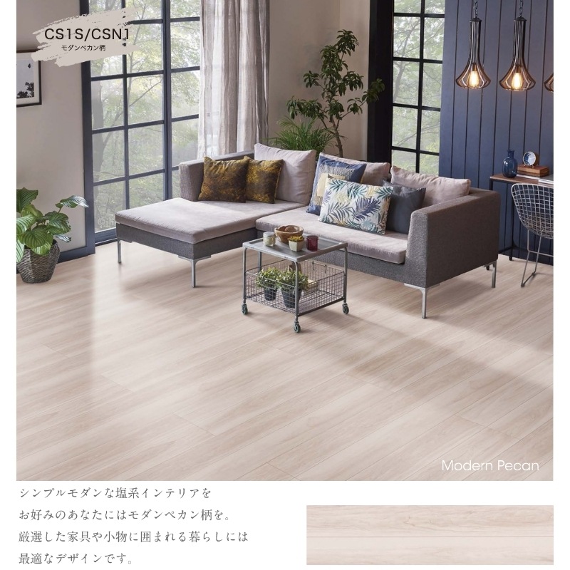 東洋テックス CanvaS-neo ダイヤモンドフロアー 床暖房対応 ペット対応