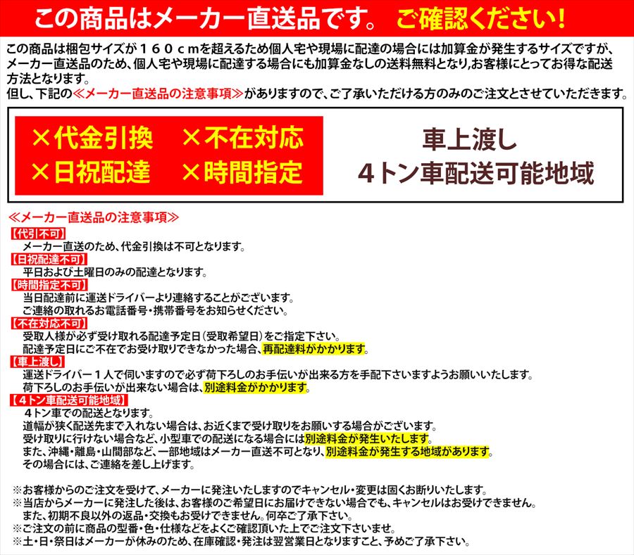 【TOM】ページ　　リクエスト商品のため ペット床材】 送料無料メーカー直送品 東洋テックスCanvaS-neoシリーズ