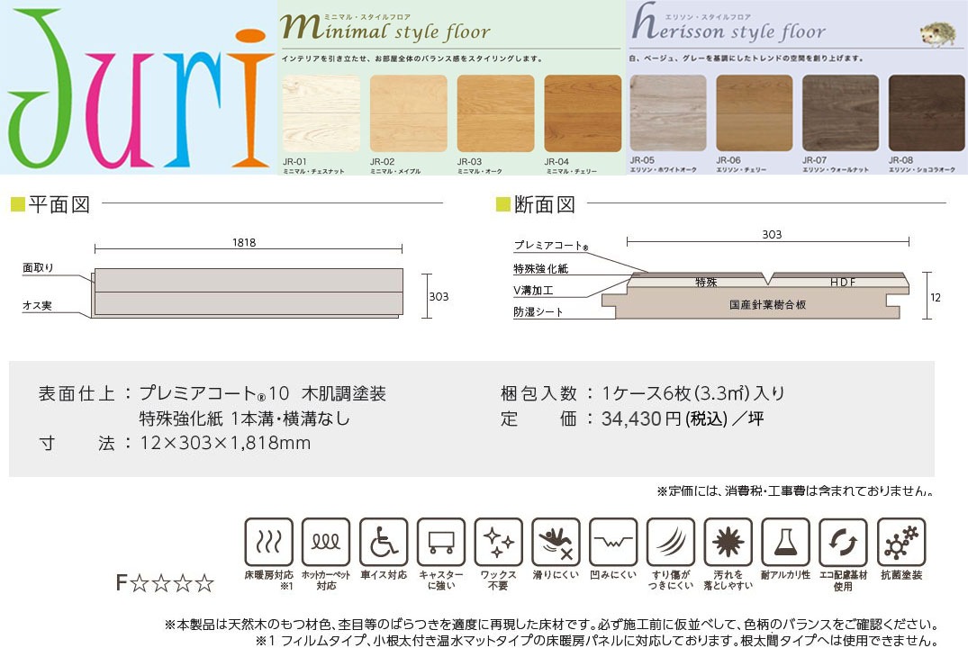 りんページ いすゞ用アルミシリンダーヘッド Rz4e-Tc エンジン OEM#8-98330