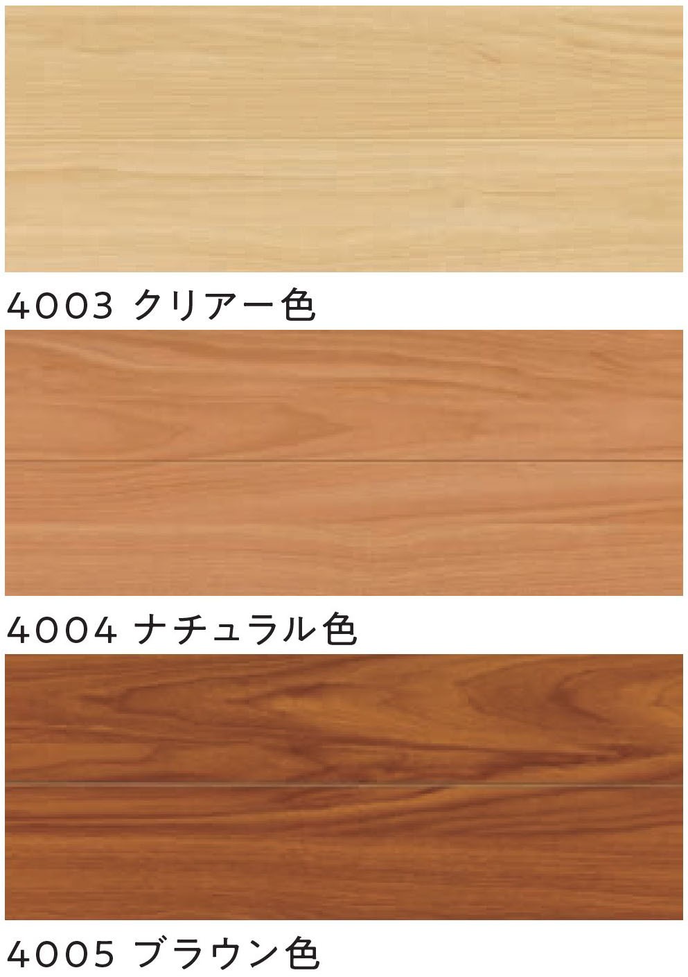 床材】 送料無料メーカー直送品 東洋テックス4000シリーズフロア