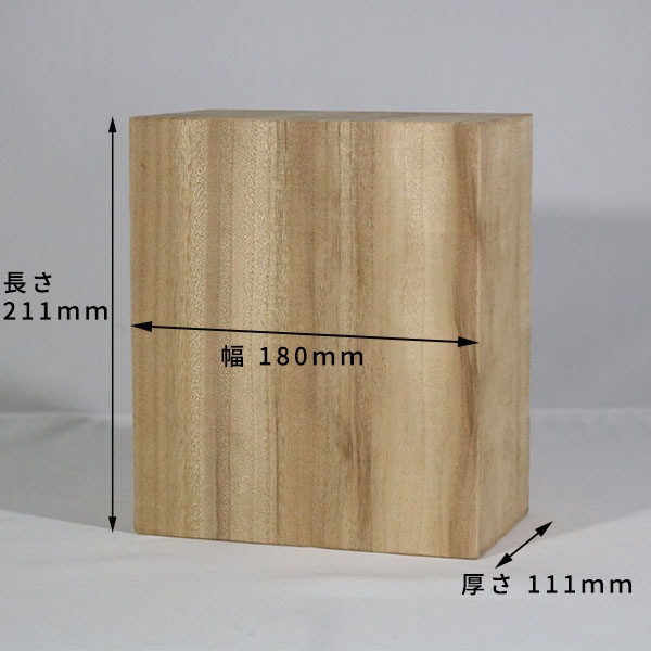 楠 彫刻 木材 木 素材 長211×厚111×幅180mm 22091003｜彫刻材,楠(クス