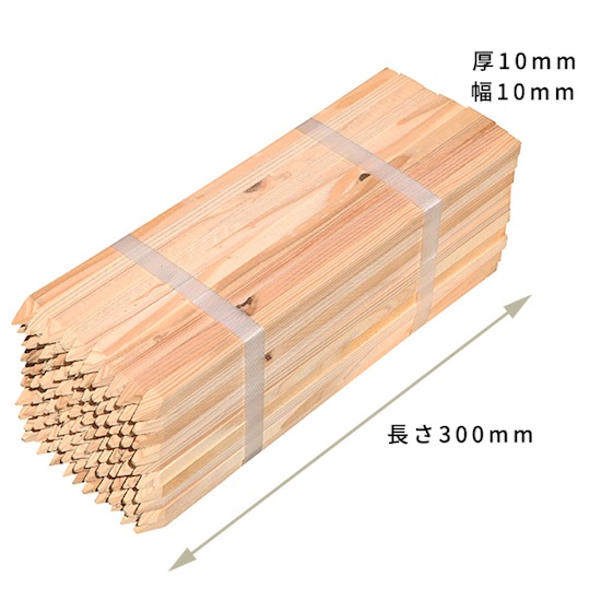 ☆INGOT（最高品質）レプリカ1KILO延板① 木杭 300mm×10mm角 面取り有り 200本入り MIX 1本約43円｜木杭・測量杭