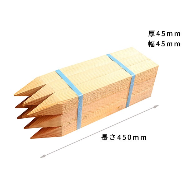 木杭 450mm×45mm角 面取り無し 72本入り MIX 1本約120円｜木杭・測量杭