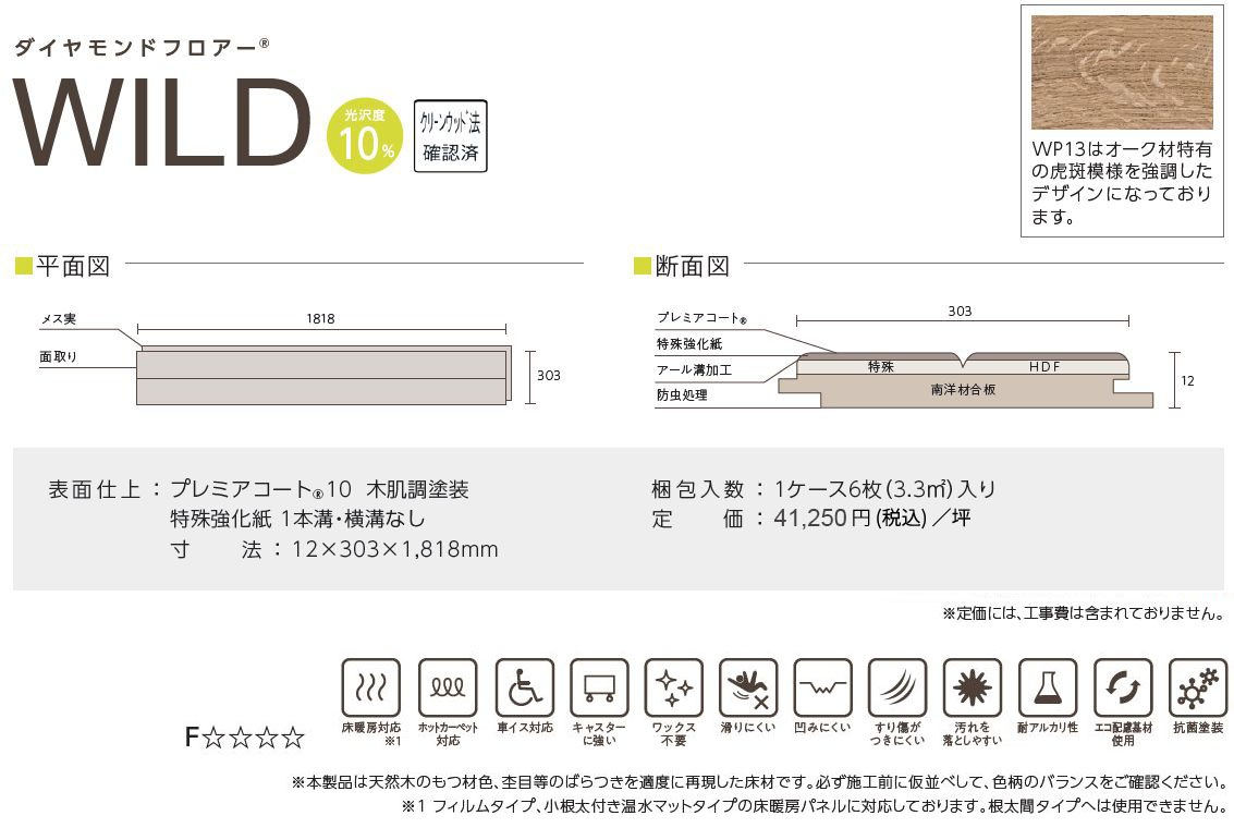【プロクーン様】　リクエスト品 RX9060XT 16G-L/OC/WHITE | RX9060XT 16G-L/OC/WHITE | PowerColor