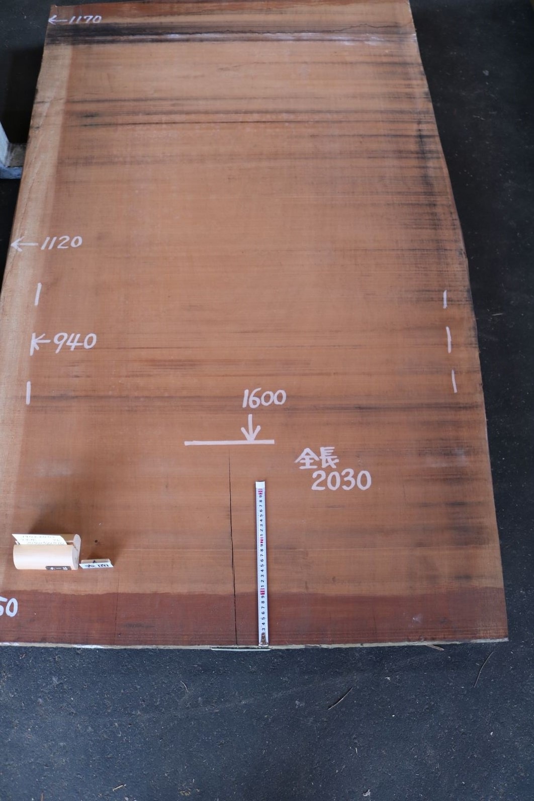 一枚板 マホガニー 2030mm×52mm×1120mm 19022003｜無垢一枚板