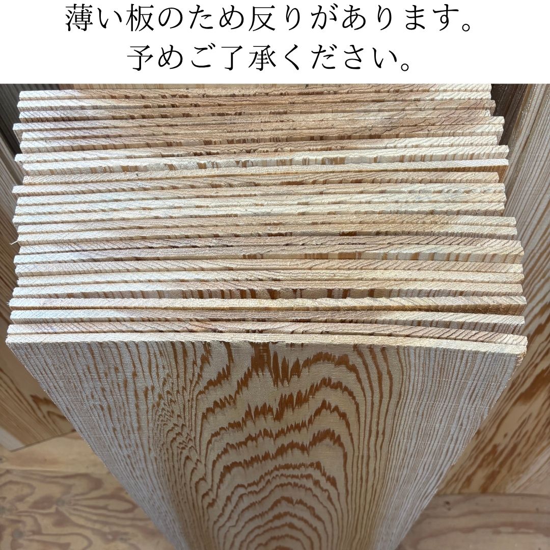 格天井用　浮造り杉板23枚 楽天市場】【 アウトレット 】杉板 浮造り 本実加工（ 国産杉 ）＜br