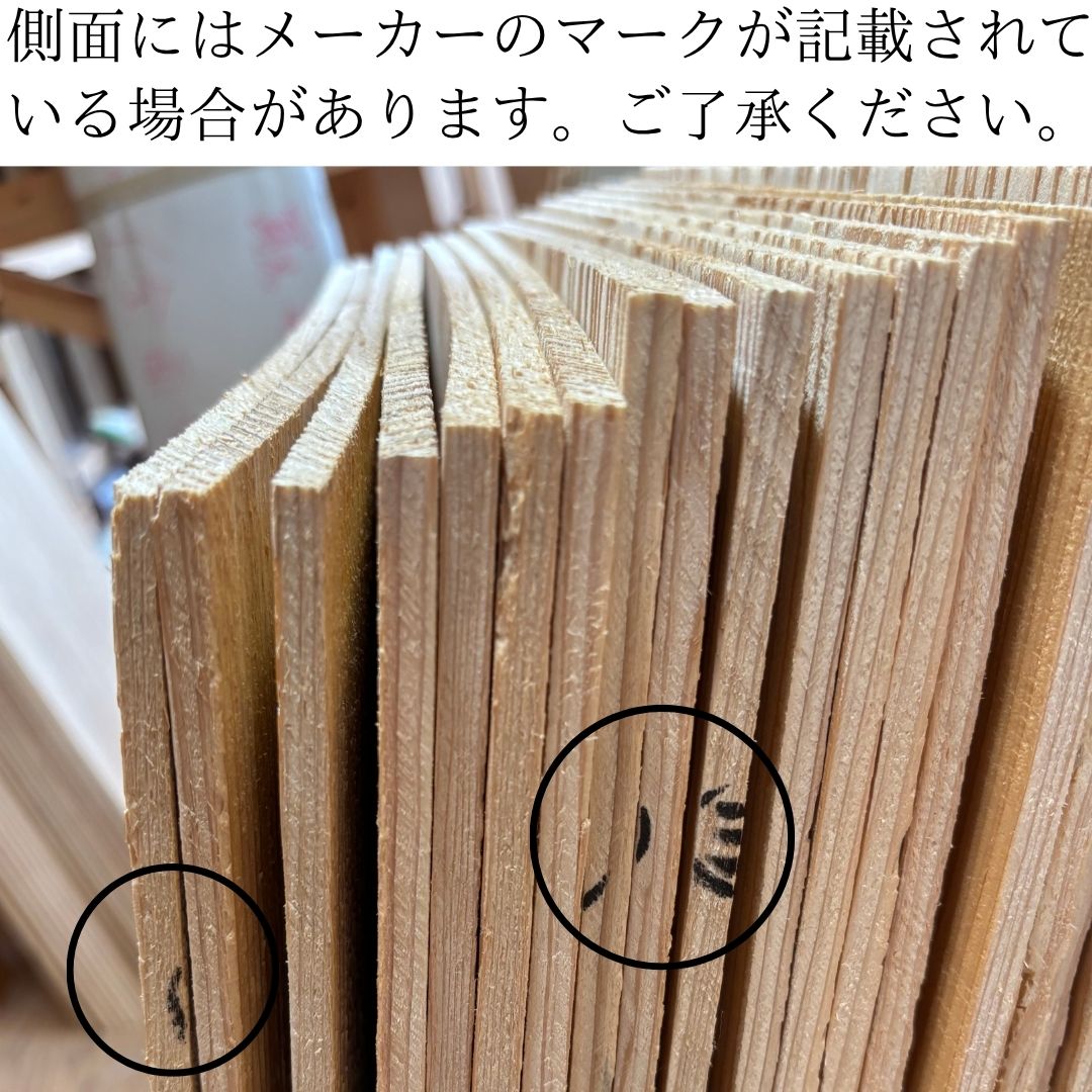 杉板 950×7×350mm 節無し 浮造り加工 乾燥材｜角材・板材(規格品),杉 