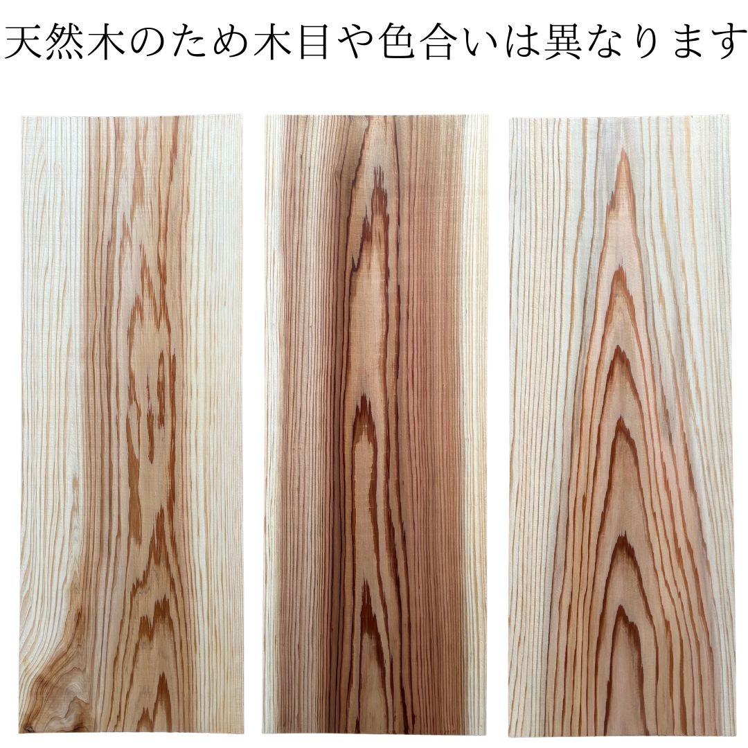 杉板 950×7×350mm 節無し 浮造り加工 乾燥材｜角材・板材(規格品),杉 
