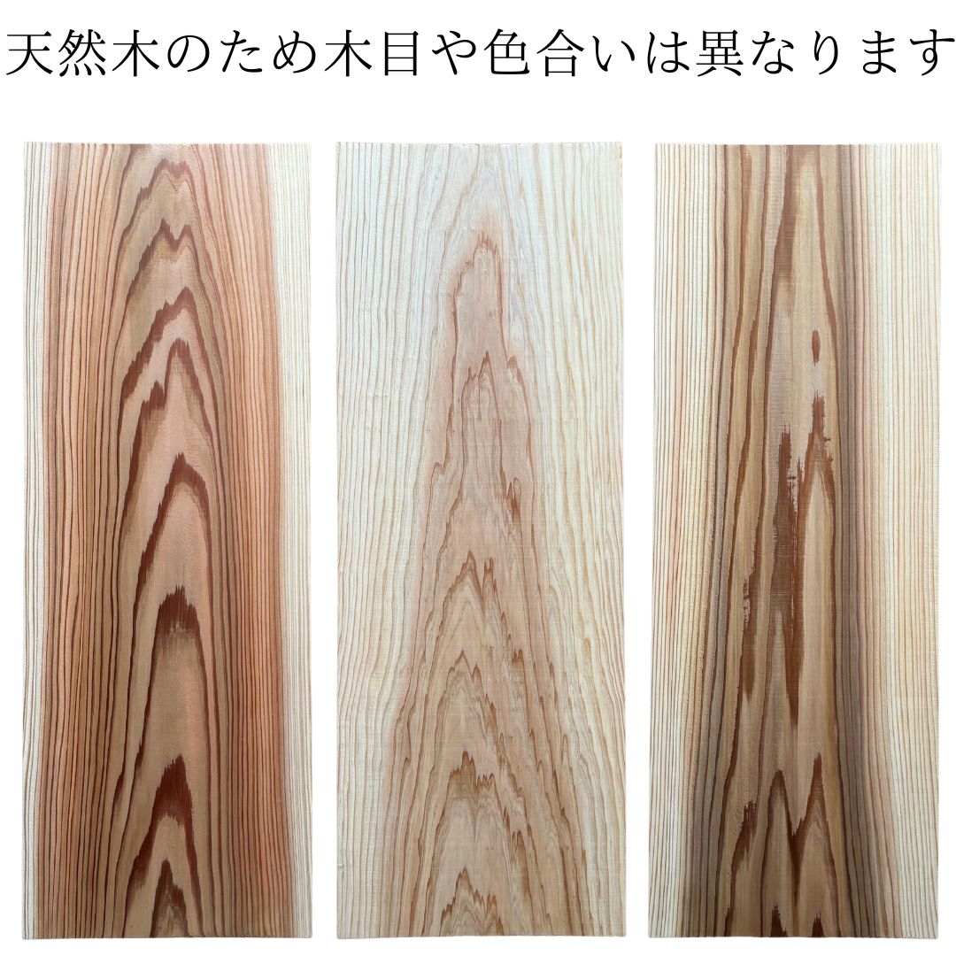 杉板 950×7×350mm 節無し 浮造り加工 乾燥材｜角材・板材(規格品),杉