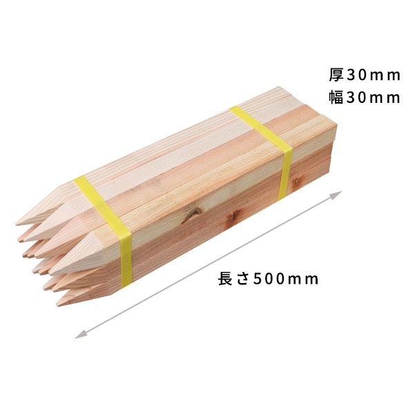 L型杭 200mm Φ9 200本入り 2599 L型杭 200mm Φ9 200本入り 2599 若井産業 防草シート 押さえ L