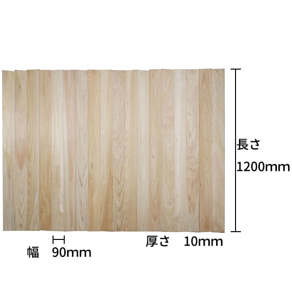 桧 腰板 腰壁 羽目板 壁板 1.2m 本実目透し加工 上小節 無塗装