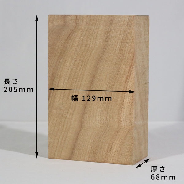 楠 彫刻 木材 木 素材 長205×厚68×幅129mm 22091013｜彫刻材,楠(クス