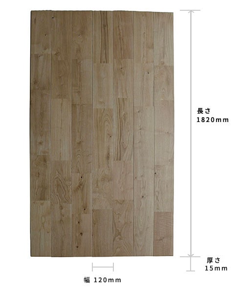 栗材　貴重　節少ない　乾燥済み 本栗(クリ) ユニフローリング 床材セレクト 自然塗装 1820×15