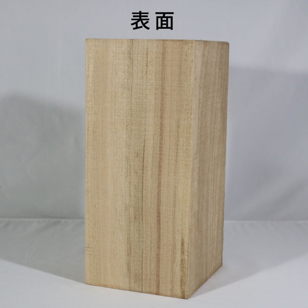 楠 彫刻 木材 木 素材 長325×厚157×幅146mm 22091101｜彫刻材,楠(クス