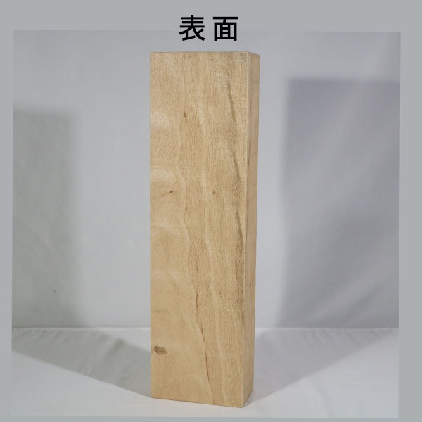 楠木　木彫り 楠 彫刻 木材 木 素材 長440×厚69×幅122mm 22091103｜彫刻材,楠(クス