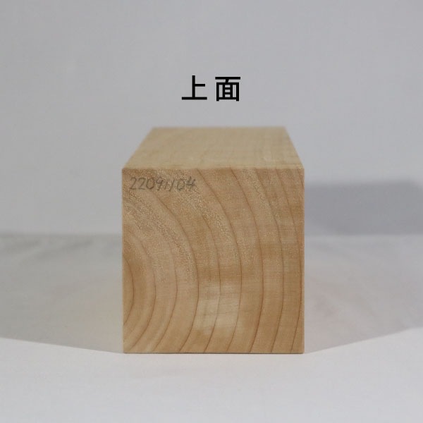 楠 彫刻 木材 木 素材 長332×厚101×幅97mm 22091104｜彫刻材,楠(クス