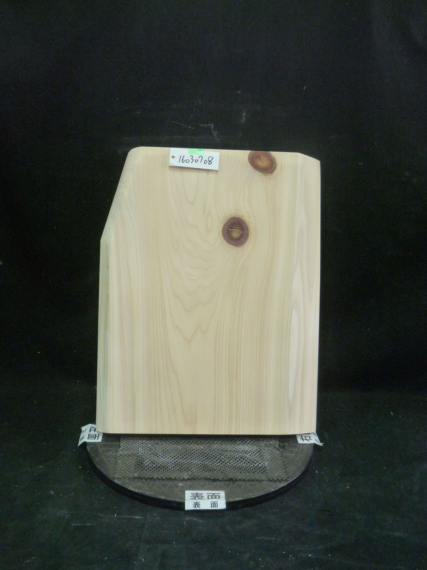 ✳️送料込✨桧耳付一枚板♦︎約1910✖︎630〜540板厚約60㎜(磨き済、無塗装) Amazon | 耳付き 一枚板 ※ヒビ 節 ダメージあり 国産檜(桧 ヒノキ