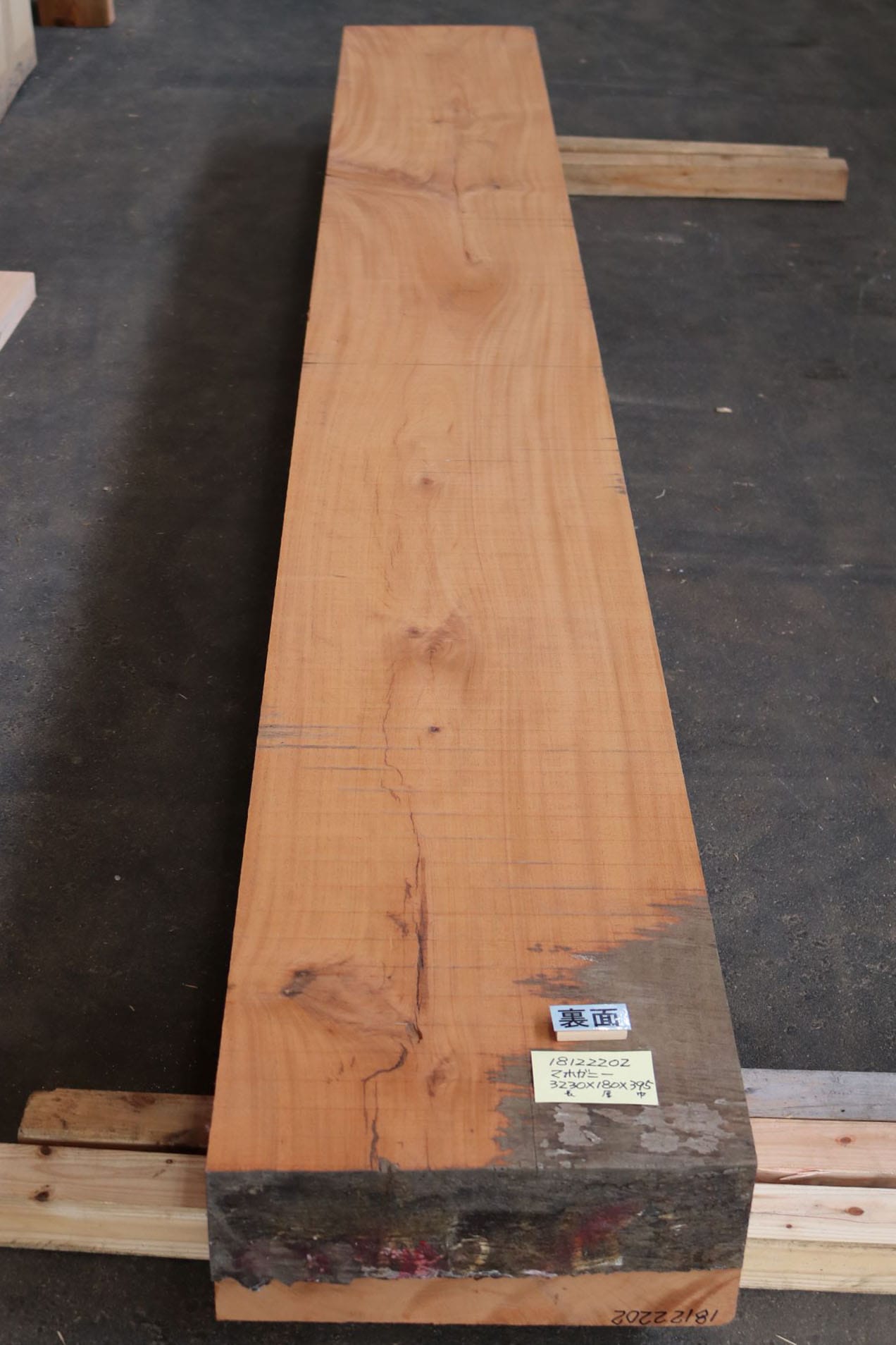 彫刻用 マホガニー】 平角材 3230mm×180mm×395mm 18122202｜角材