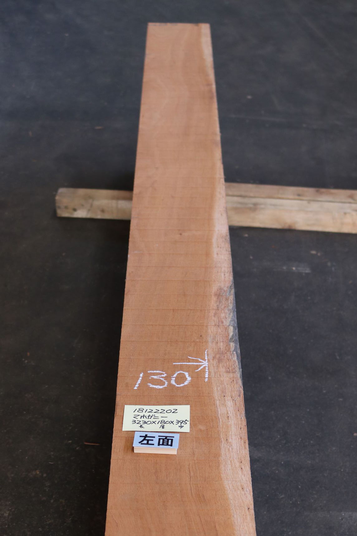 彫刻用 マホガニー】 平角材 3230mm×180mm×395mm 18122202｜角材