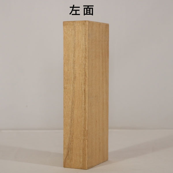楠 彫刻 木材 木 素材 長239×厚43×幅92mm 22091110｜彫刻材,楠(クス