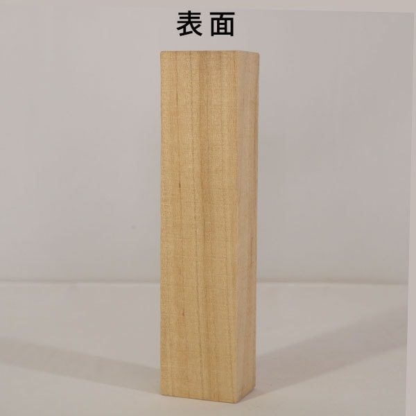 楠 彫刻 木材 木 素材 長238×厚42×幅56mm 22091111｜彫刻材,楠(クス