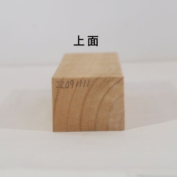 楠 彫刻 木材 木 素材 長238×厚42×幅56mm 22091111｜彫刻材,楠(クス