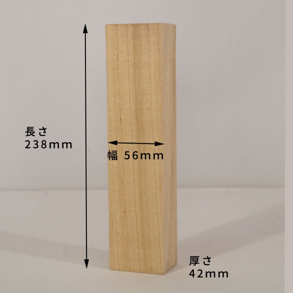 楠 彫刻 木材 木 素材 長238×厚42×幅56mm 22091111｜彫刻材,楠(クス