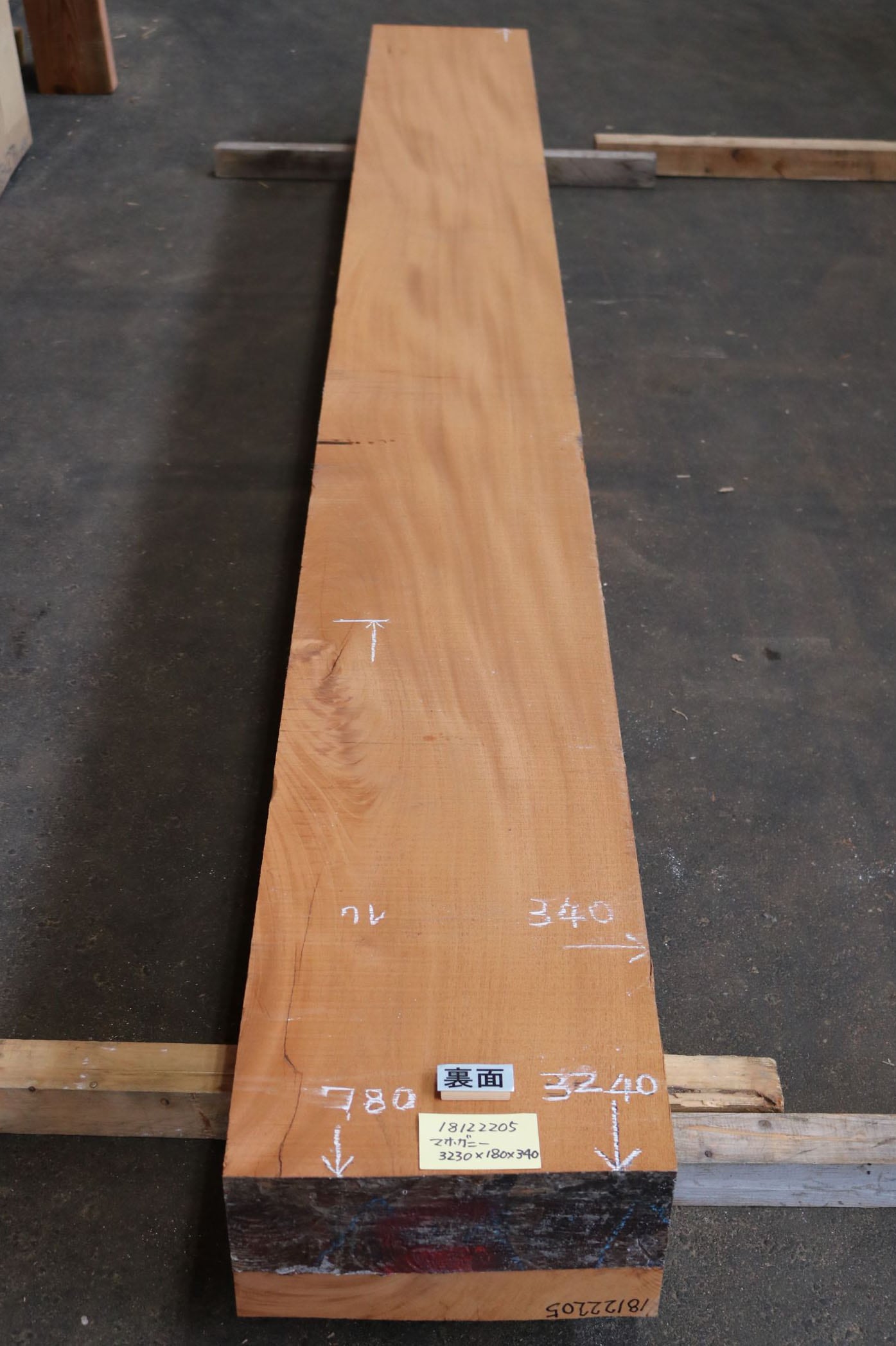 彫刻用 マホガニー】 平角材 3230mm×180mm×340mm 18122205｜角材